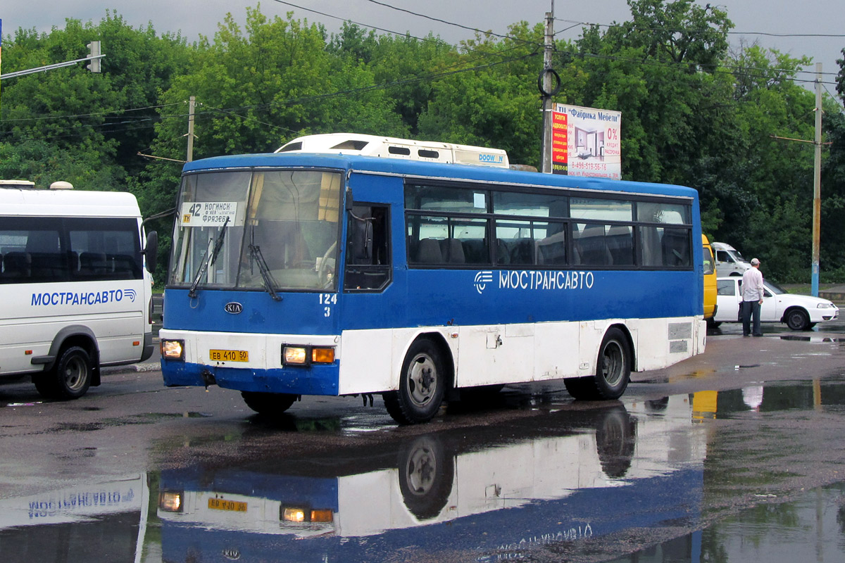 Московская область, Kia AM818 Cosmos № 3124