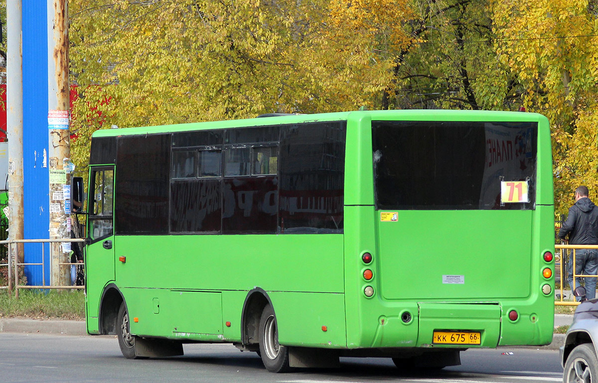 Хабаровский край, Богдан А20111 № КК 675 66