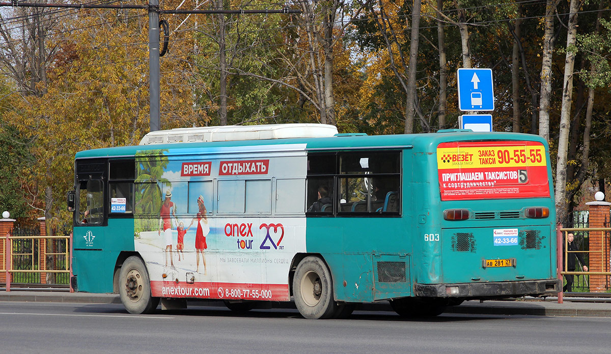 Хабаровский край, Daewoo BS106 Royal City (Busan) № 603