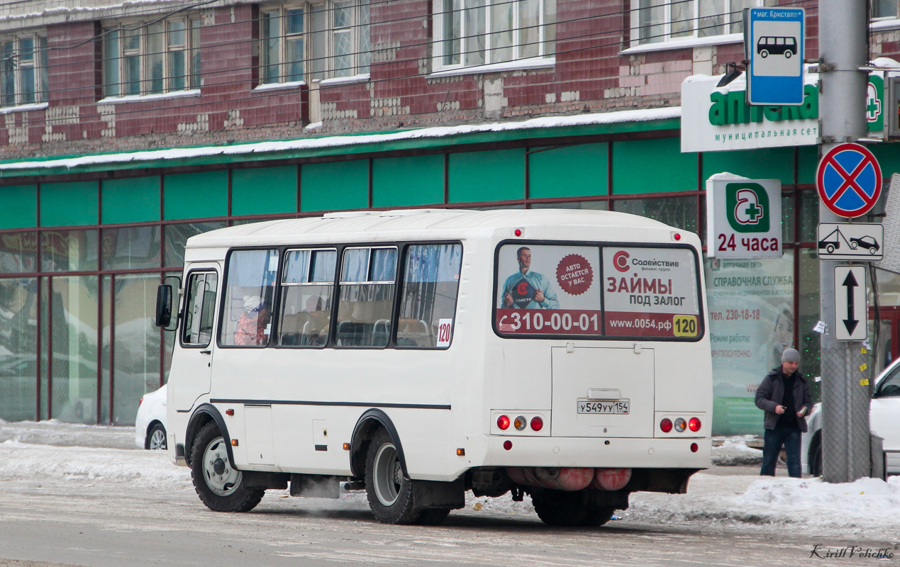 Новосибирская область, ПАЗ-32054 № У 549 УУ 154