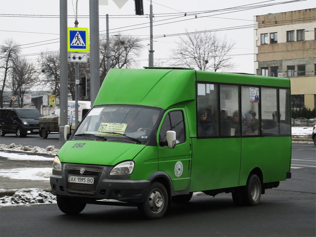 Харьковская область, Рута 20 № 252