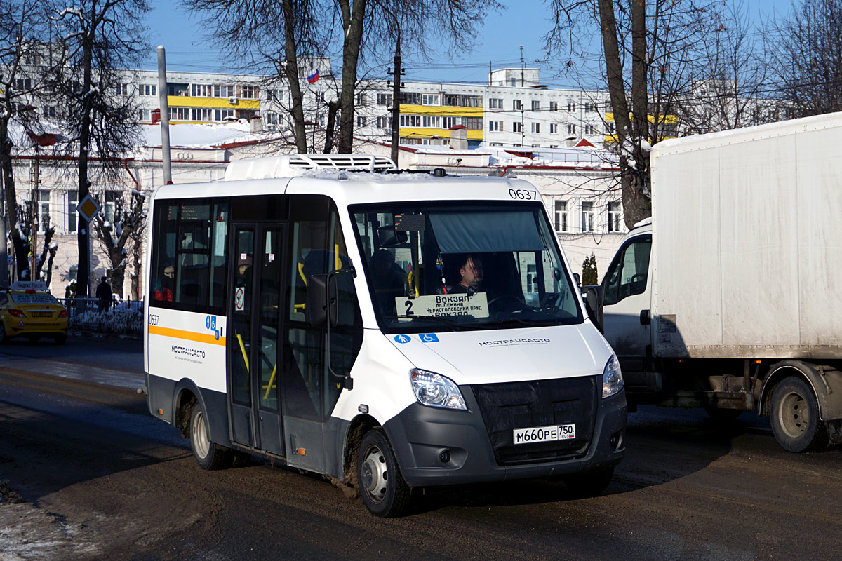 Московская область, Луидор-2250DS (ГАЗ Next) № 0637