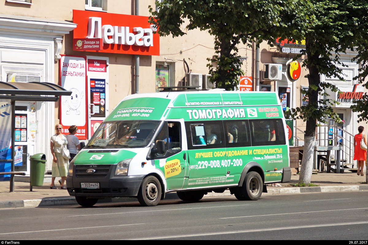 Рязанская область, Имя-М-3006 (Z9S) (Ford Transit) № Т 303 РН 62