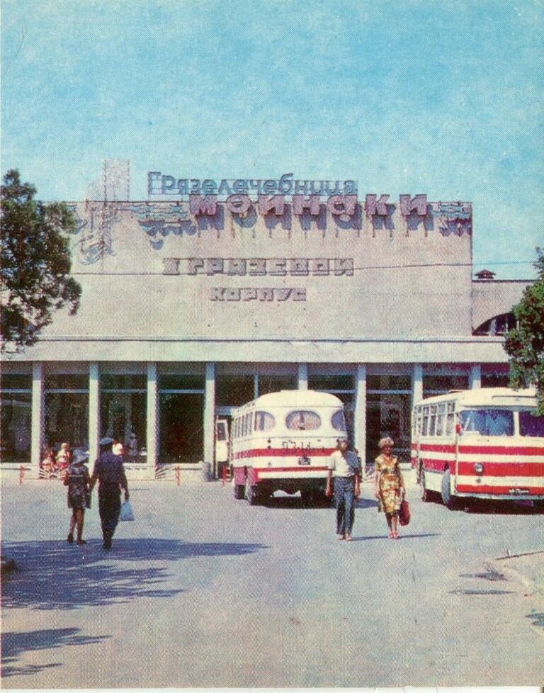 Республика Крым — Исторические фотографии