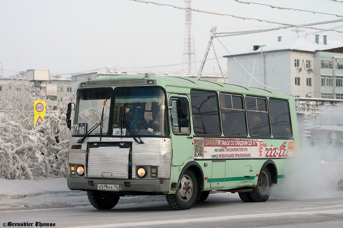 Саха (Якутия), ПАЗ-32054 № Х 519 КА 14