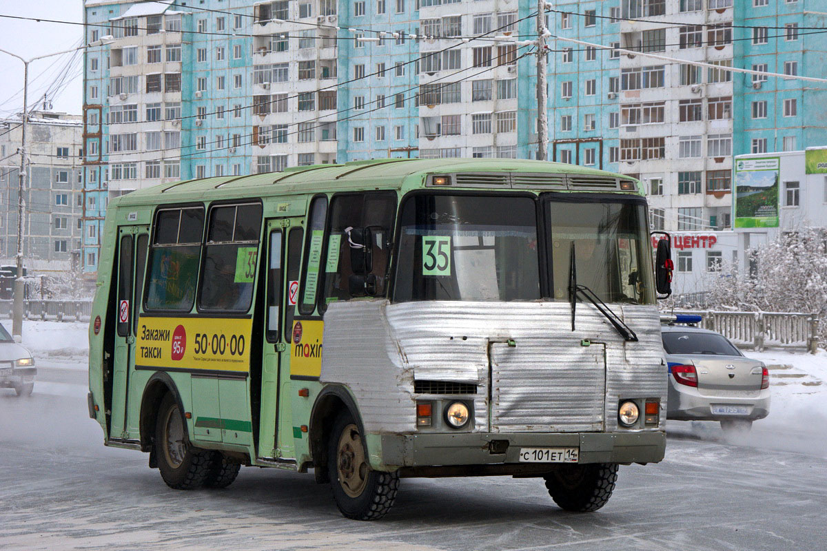 Саха (Якутия), ПАЗ-32054 № С 101 ЕТ 14