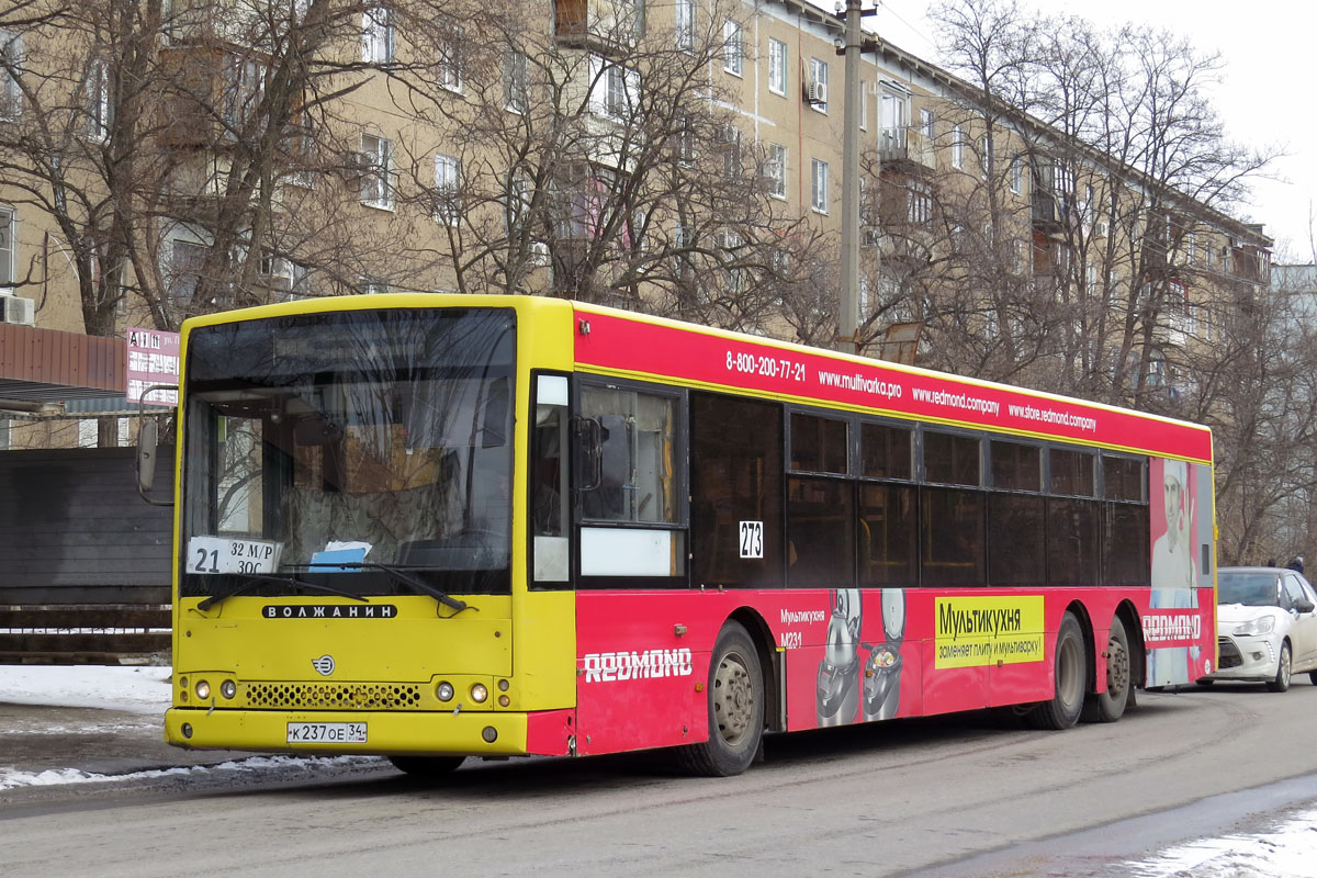 Волгоградская область, Волжанин-6270.06 