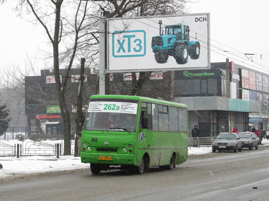 Харьковская область, I-VAN A07A-30 № 812