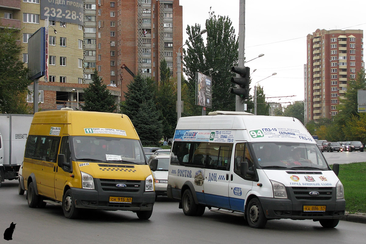 Ростовская область, Нижегородец-222702 (Ford Transit) № 00415; Ростовская область, Нижегородец-222702 (Ford Transit) № КА 886 61