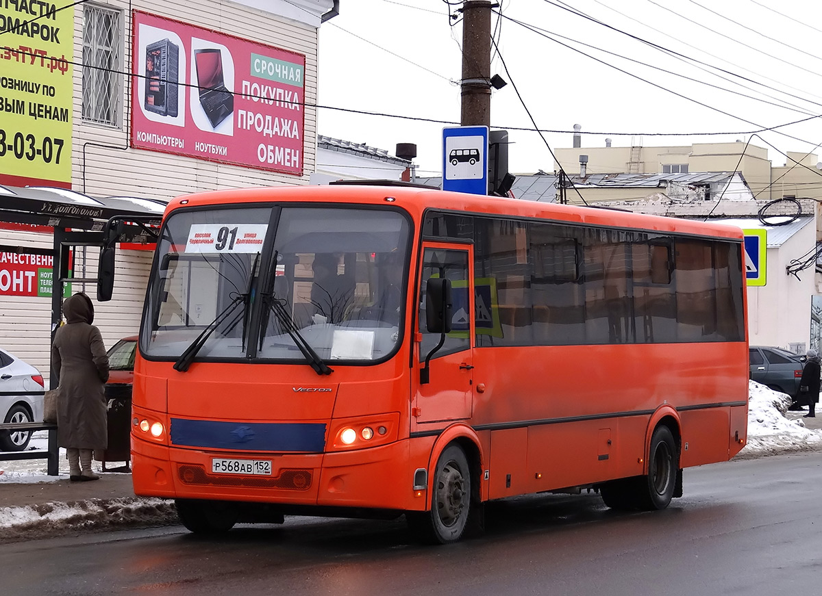 Нижегородская область, ПАЗ-320414-04 "Вектор" № Р 568 АВ 152