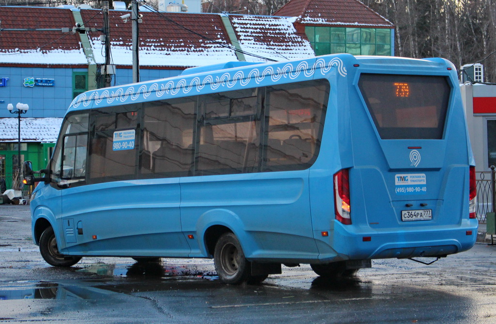 Москва, Нижегородец-VSN700 (IVECO) № 9365420