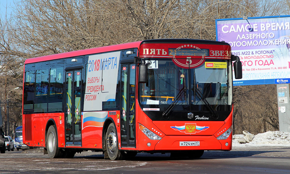 Хабаровский край, Zhong Tong LCK6105HGC Fashion № 5506