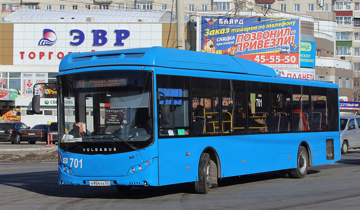 Хабаровский край, Volgabus-5270.G2 (CNG) № 701