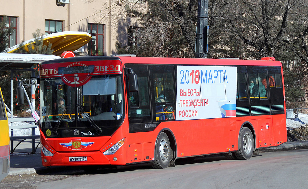 Хабаровский край, Zhong Tong LCK6105HGC Fashion № 5733