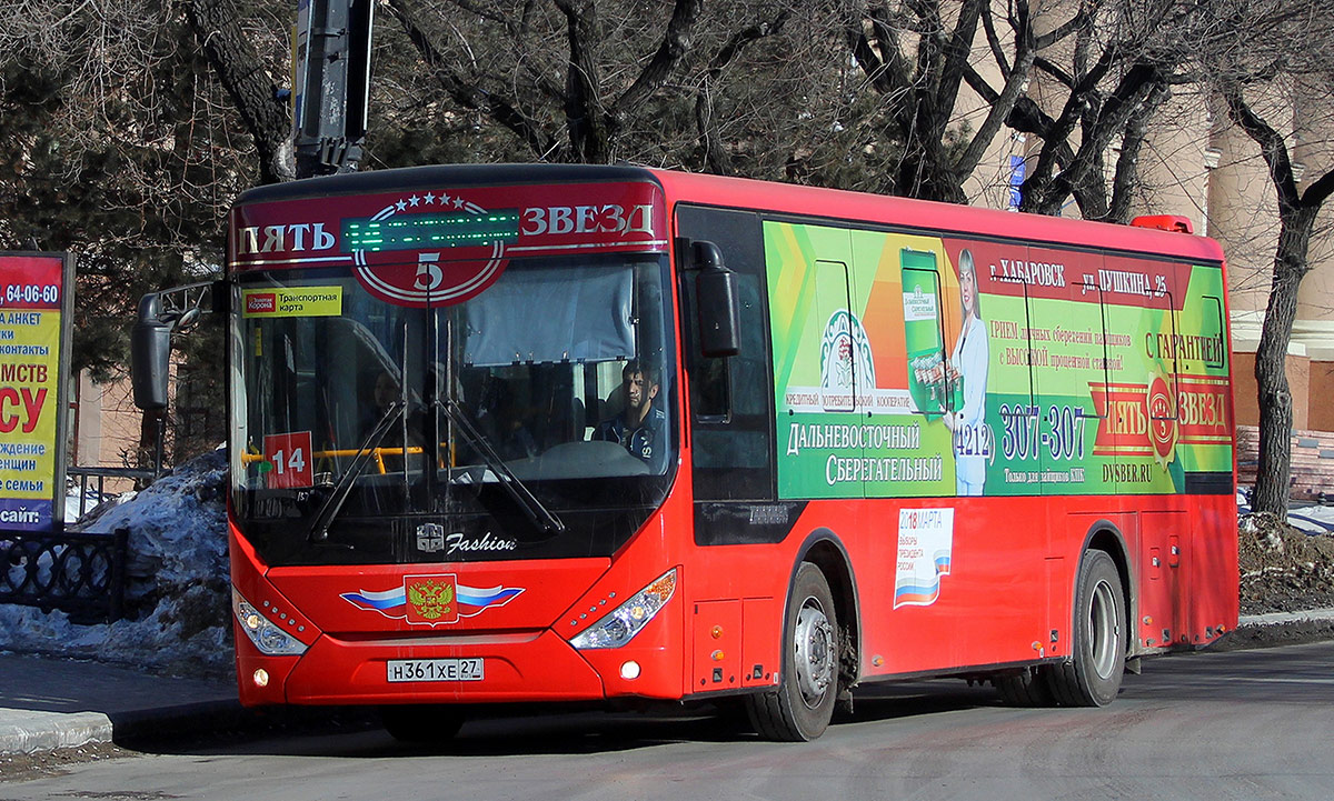 Хабаровский край, Zhong Tong LCK6105HGC Fashion № 5704