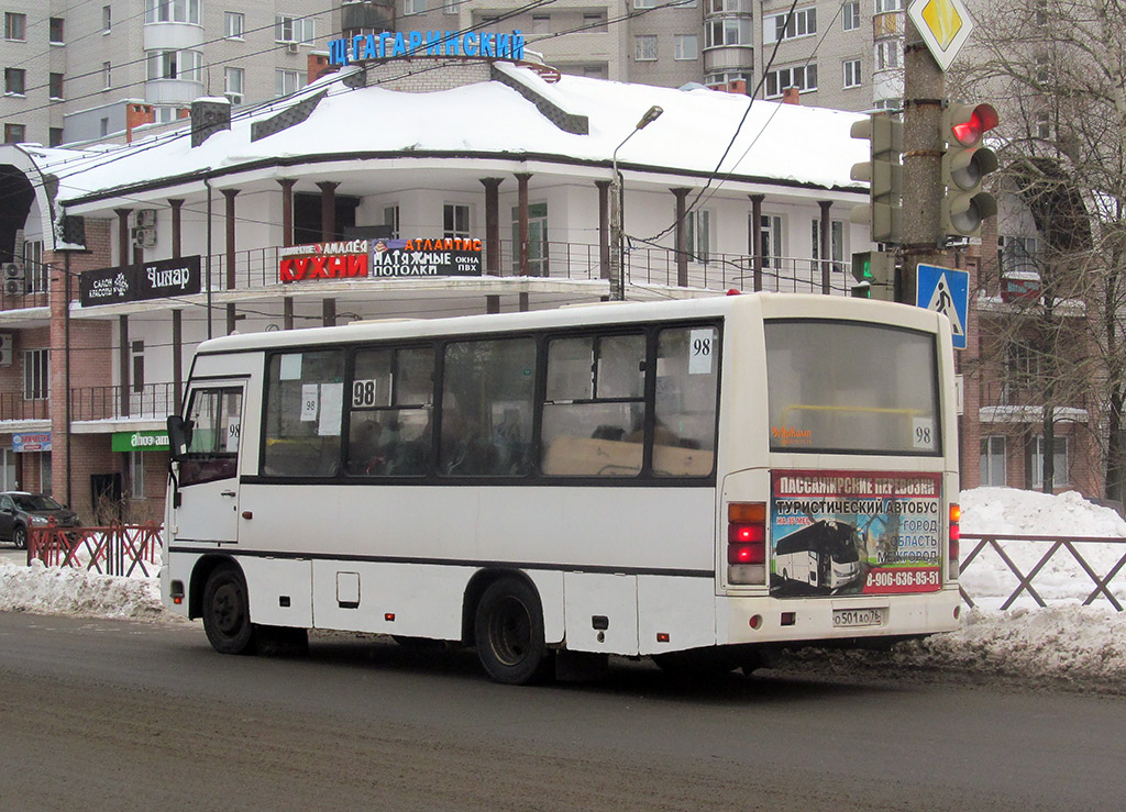 Ярославская область, ПАЗ-320402-05 № О 501 АО 76