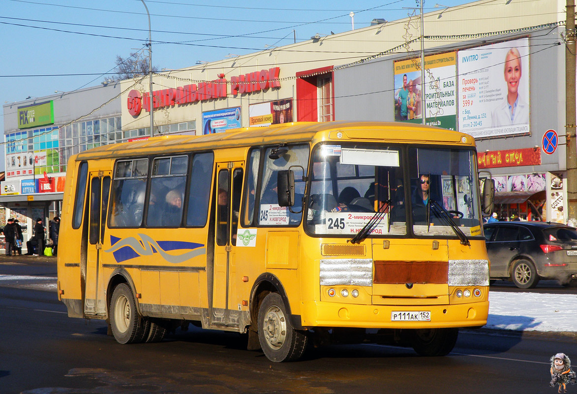 Нижегородская область, ПАЗ-4234-04 № 1476