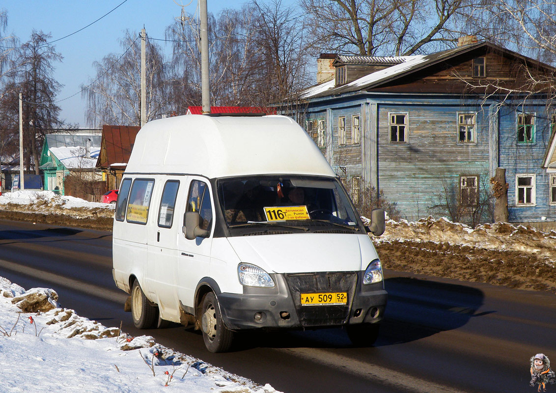 Нижегородская область, Луидор-225000 (ГАЗ-322133) № АУ 509 52