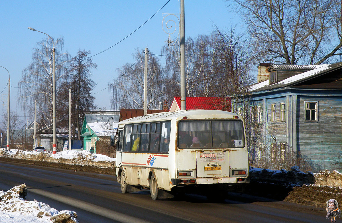 Нижегородская область, ПАЗ-4234 № АУ 541 52