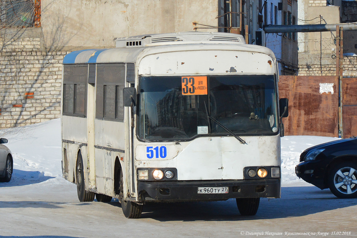 Хабаровский край, Hyundai AeroCity 540 № 510