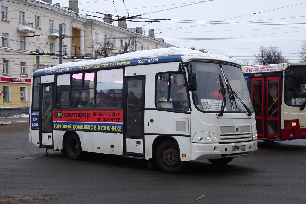Ярославская область, ПАЗ-320402-05 № 865