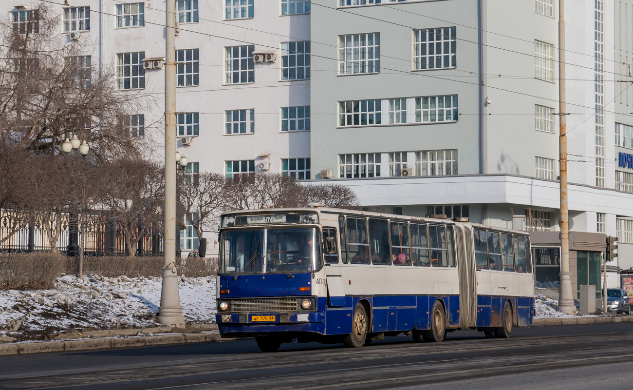 Свердловская область, Ikarus 283.10 № 1137