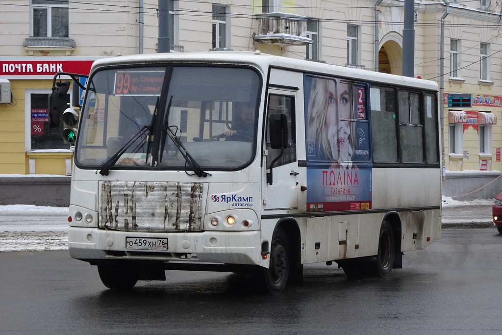 Ярославская область, ПАЗ-320402-05 № О 459 ХН 76