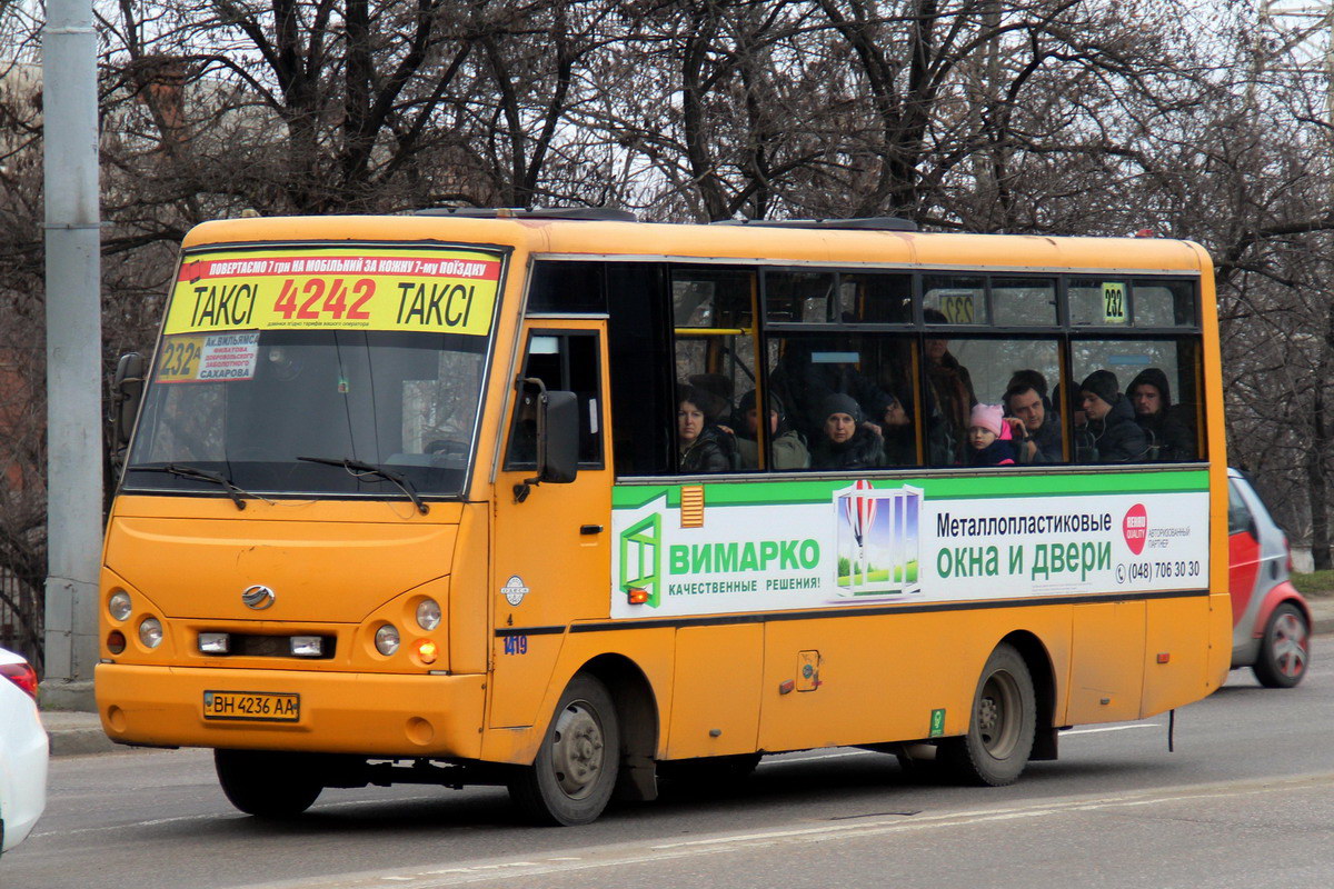 Одесская область, I-VAN A07A-32 № 1419