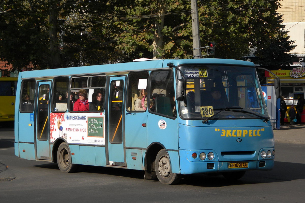 Одесская область, Богдан А09201 № 219