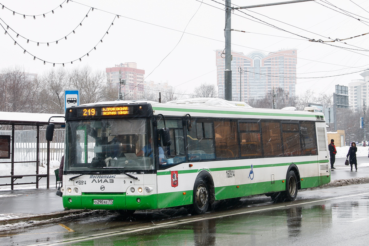 Москва, ЛиАЗ-5292.22-01 № 160914