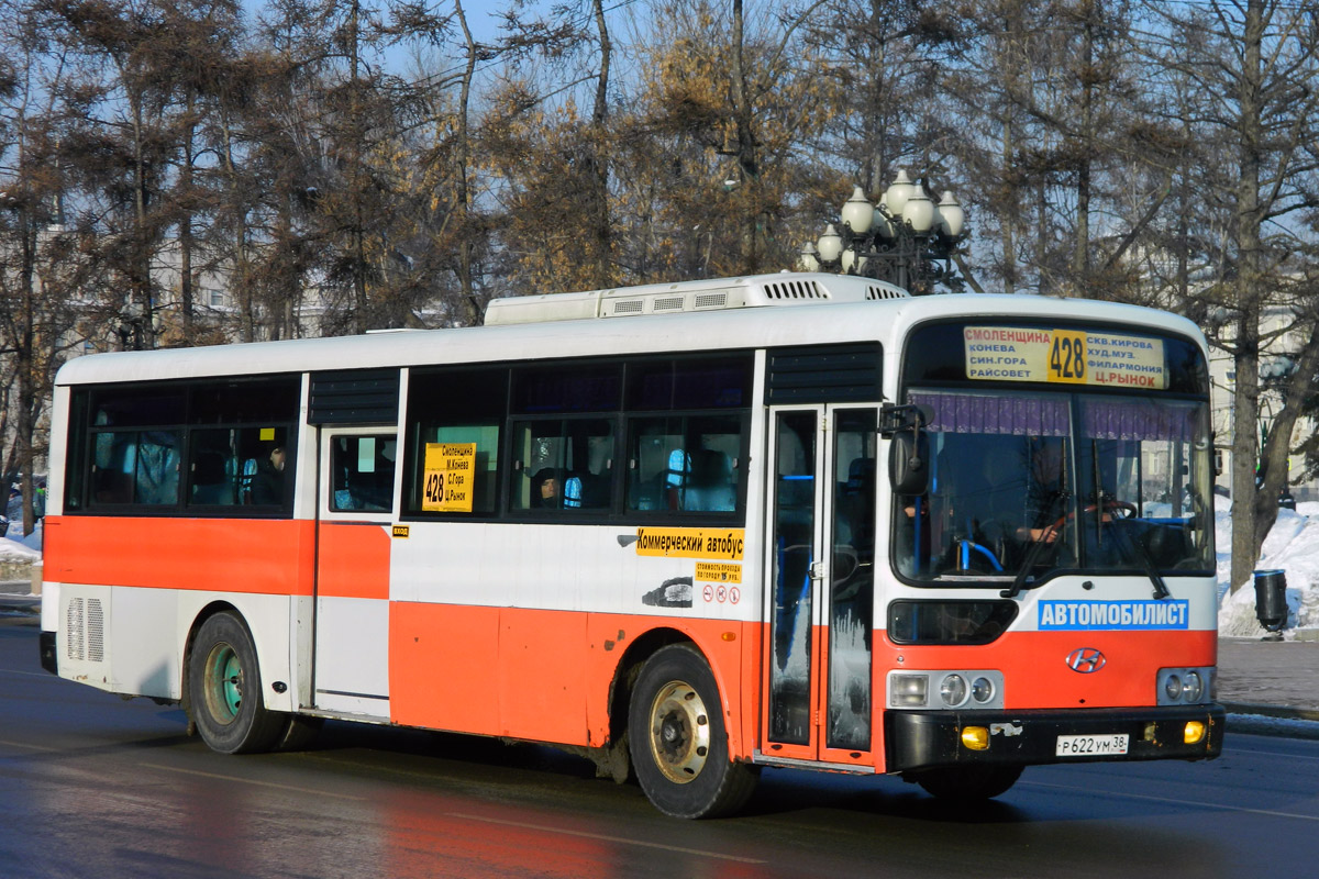 Иркутская область, Hyundai New Super AeroCity № Р 622 УМ 38