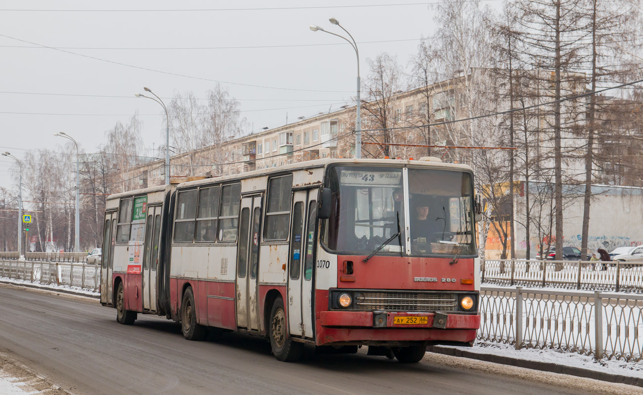 Свердловская область, Ikarus 280.80 № 1070