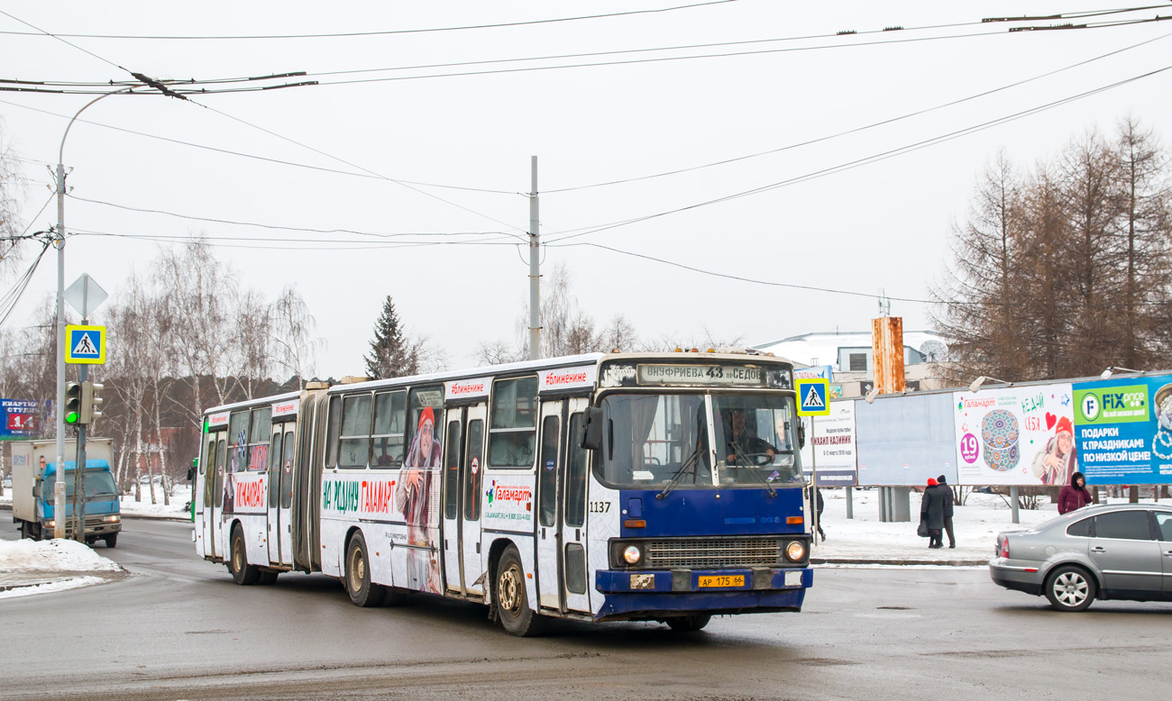 Свердловская область, Ikarus 283.10 № 1137