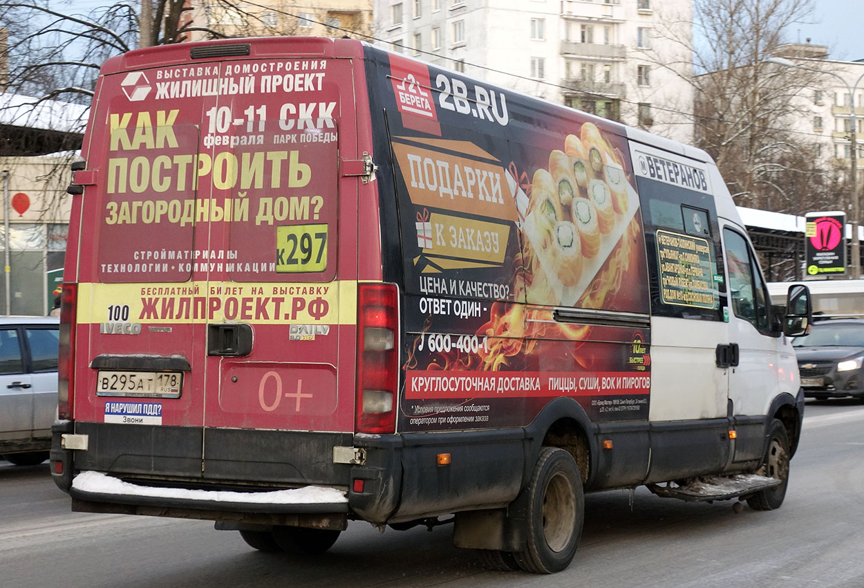 Saint Petersburg, Nizhegorodets-2227UT (IVECO Daily) # 100