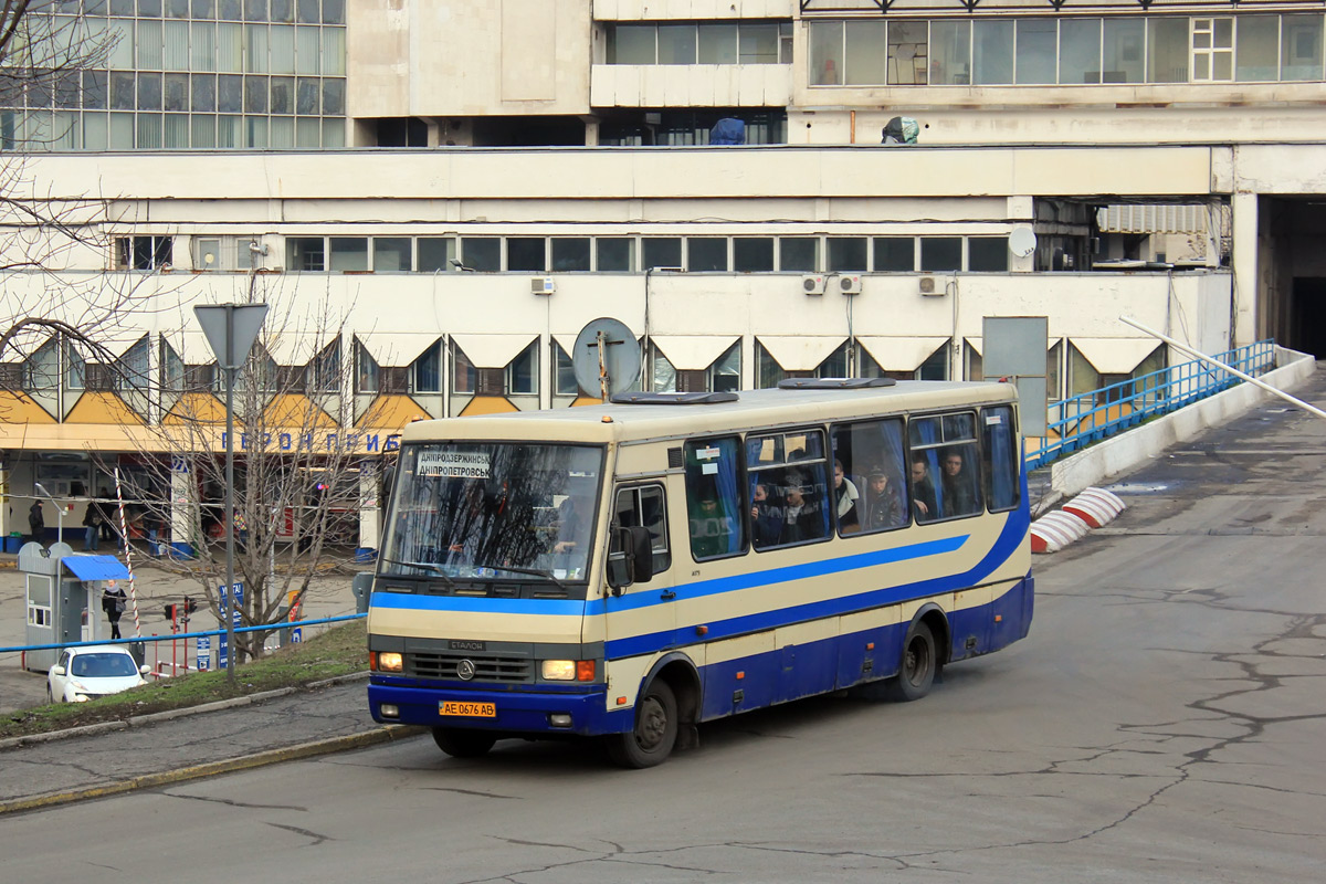 Дніпропетровська область, Эталон А079.34 "Мальва" № 20