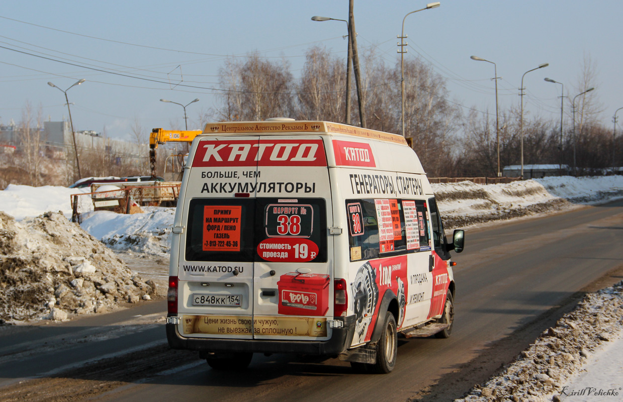 Новосибирская область, Нижегородец-222709  (Ford Transit) № 0006