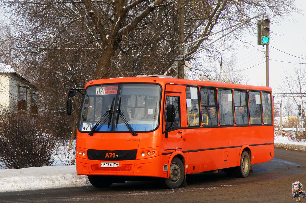 Нижегородская область, ПАЗ-320414-05 "Вектор" (1-2) № О 847 ХС 152