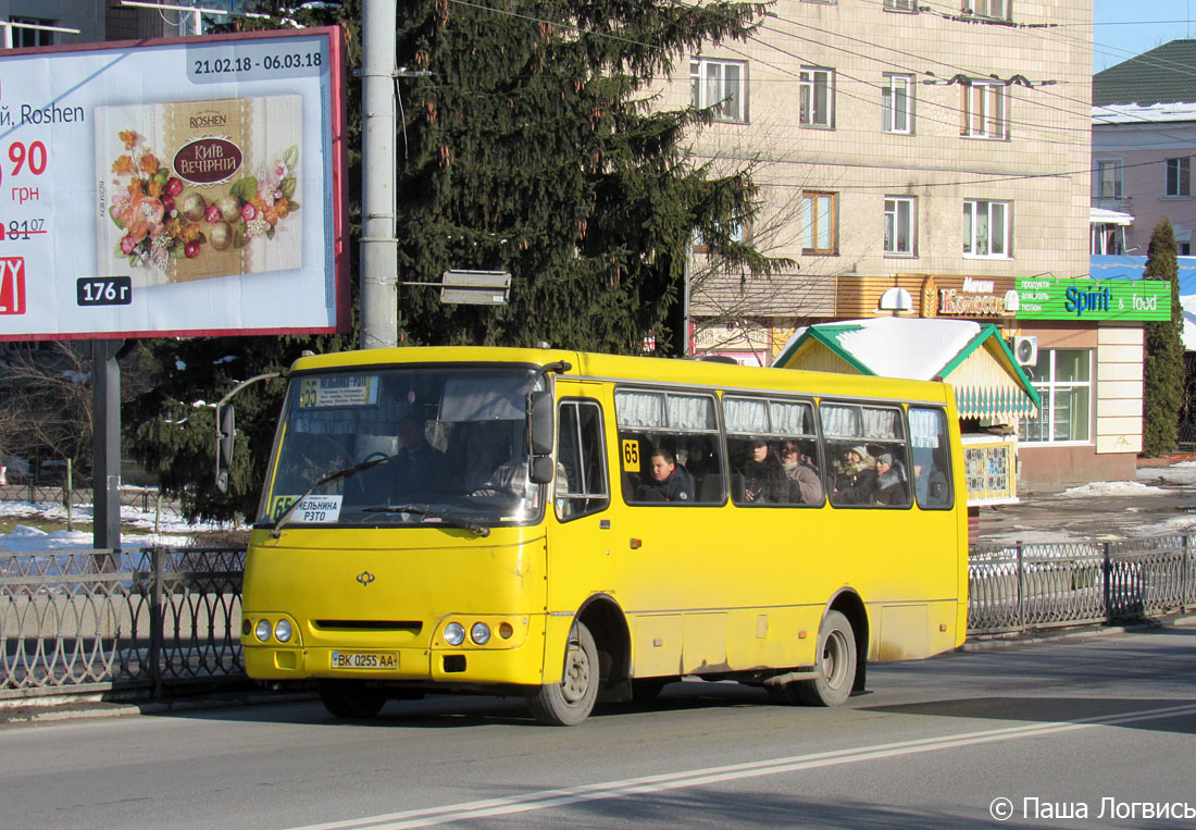 Ровненская область, Богдан А092 (Y99-C39) № BK 0255 AA