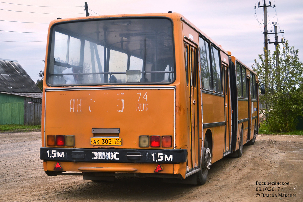 Челябинская область, Ikarus 280.02 № 35