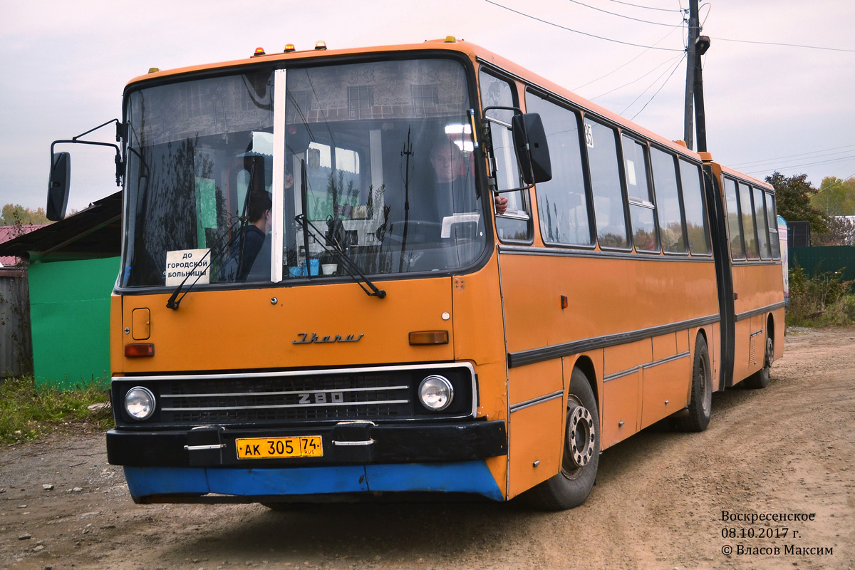 Челябинская область, Ikarus 280.02 № 35