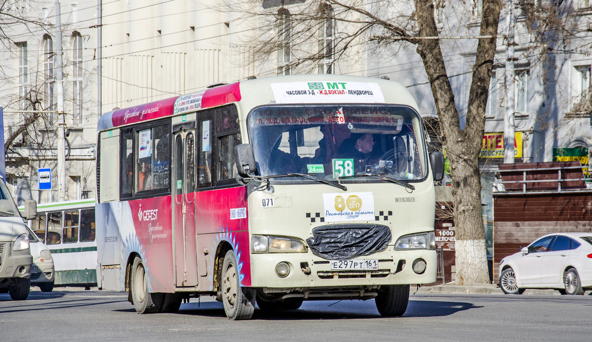 Ростовская область, Hyundai County SWB C08 (РЗГА) № 071