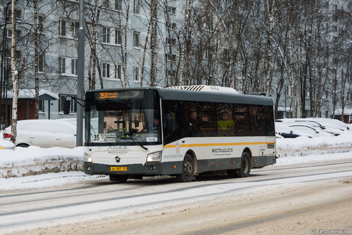 Московская область, ЛиАЗ-4292.60 (1-2-1) № 9971