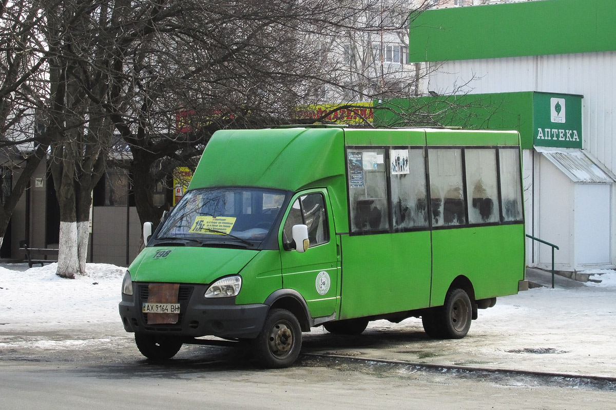 Харьковская область, Рута 20 № 198