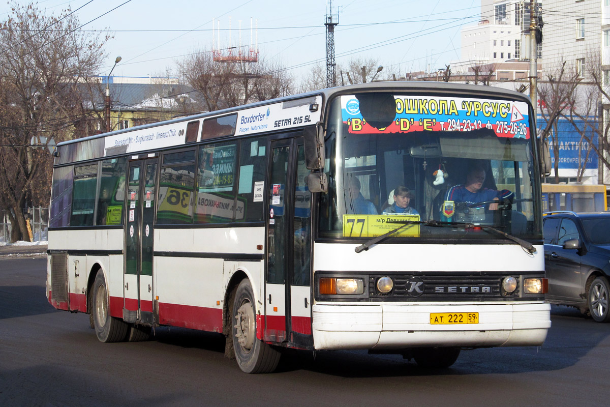 Пермский край, Setra S215NR № АТ 222 59