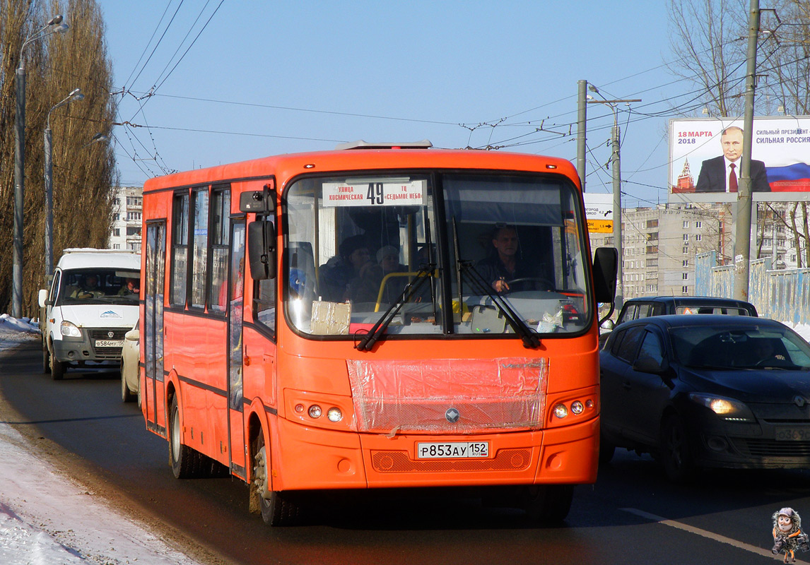 Нижегородская область, ПАЗ-320414-05 "Вектор" (1-2) № Р 853 АУ 152