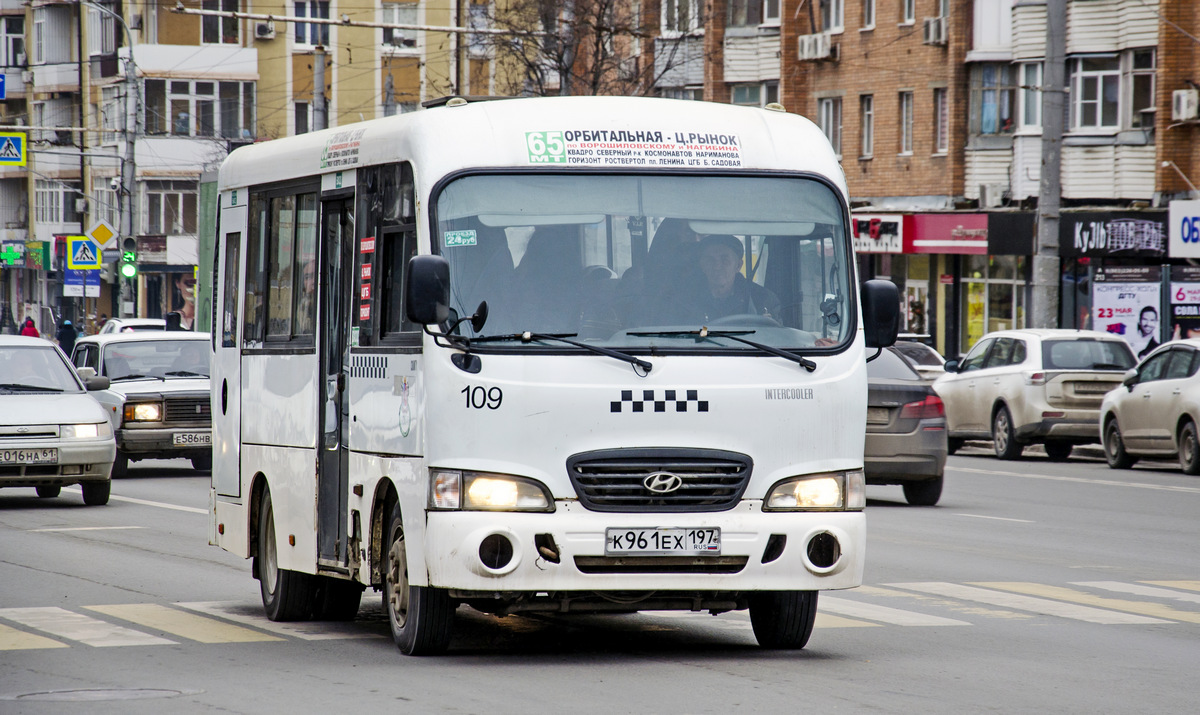 Ростовская область, Hyundai County SWB C08 (ТагАЗ) № 109