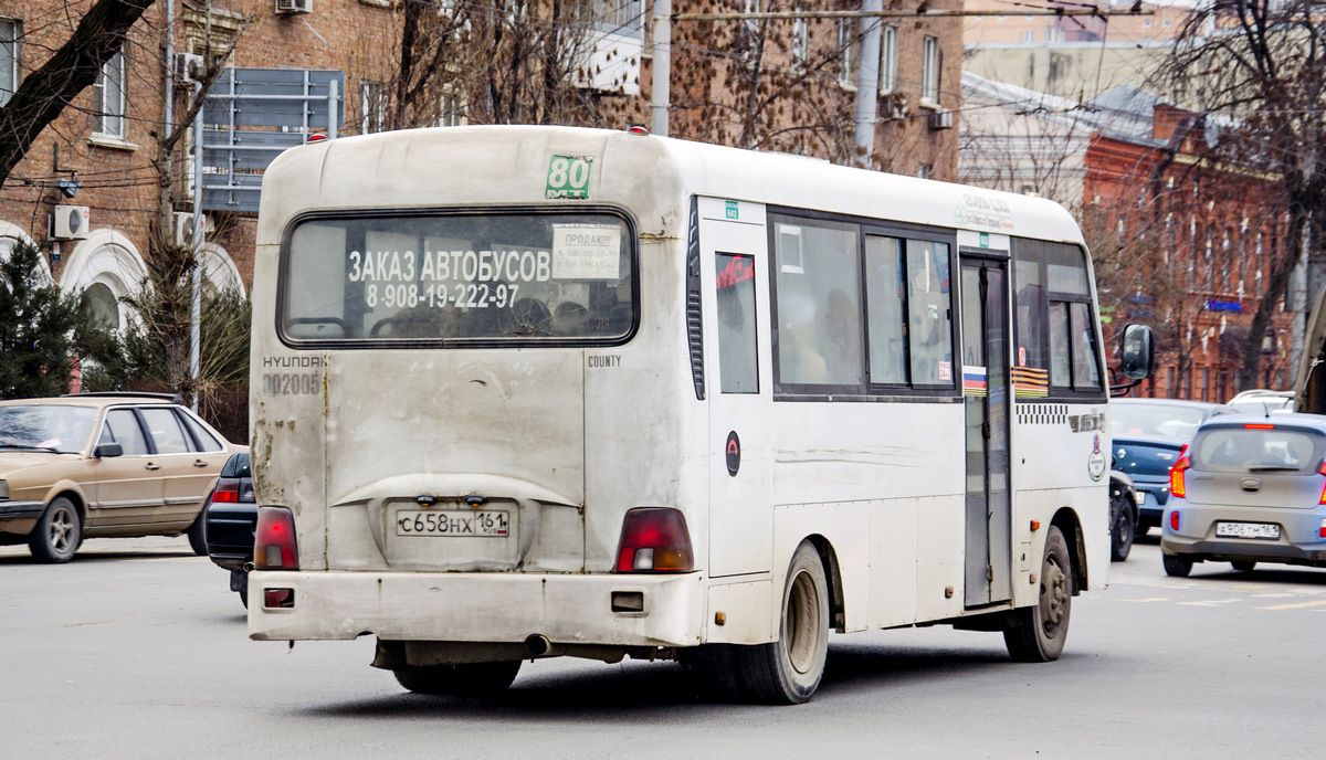 Rostower Gebiet, Hyundai County LWB C09 (TagAZ) Nr. 002005