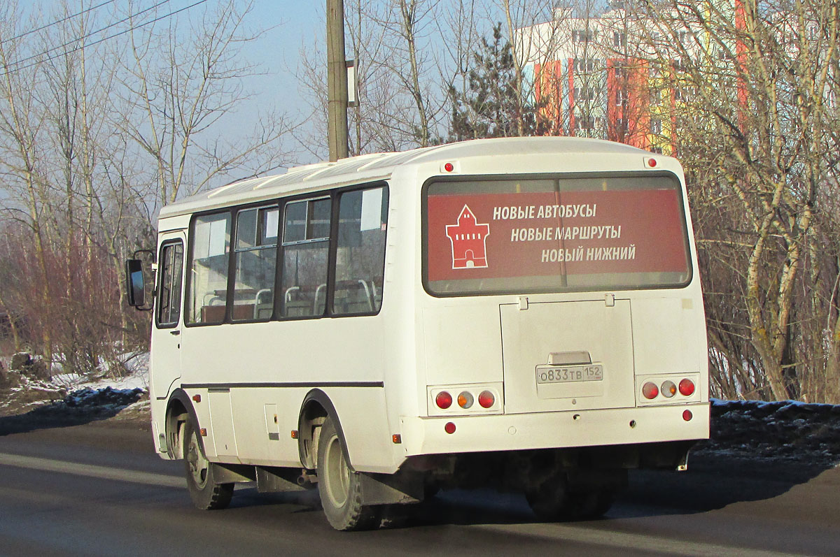 Нижегородская область, ПАЗ-32054 № О 833 ТВ 152