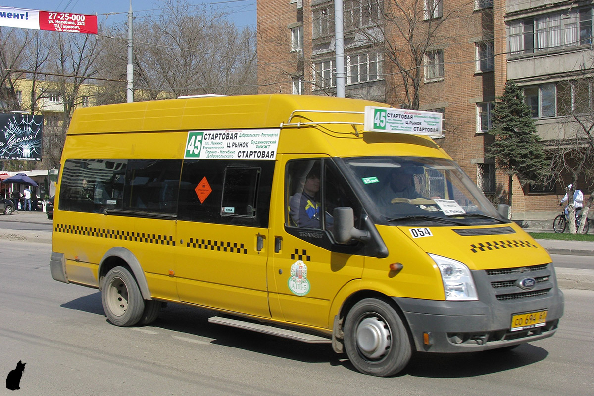 Ростовская область, Нижегородец-222702 (Ford Transit) № 054