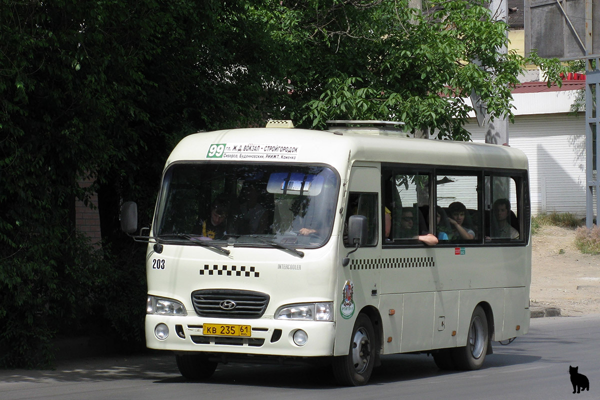 Ростовская область, Hyundai County SWB C08 (РЗГА) № 203